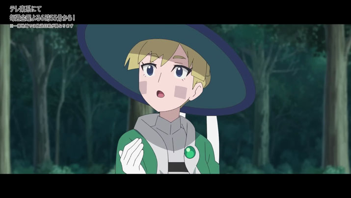 Épisode 75 - Pokémon : les horizons Épisode 75 - Pokémon : les horizons