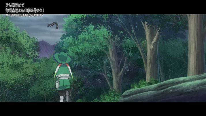 Épisode 75 - Pokémon : les horizons Épisode 75 - Pokémon : les horizons