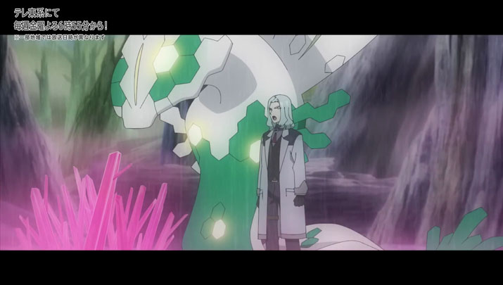 Épisode 75 - Pokémon : les horizons Épisode 75 - Pokémon : les horizons