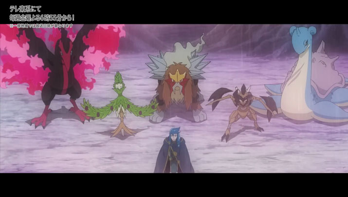 Épisode 75 - Pokémon : les horizons Épisode 75 - Pokémon : les horizons