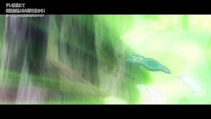 Épisode 75 - Pokémon : les horizons Épisode 75 - Pokémon : les horizons