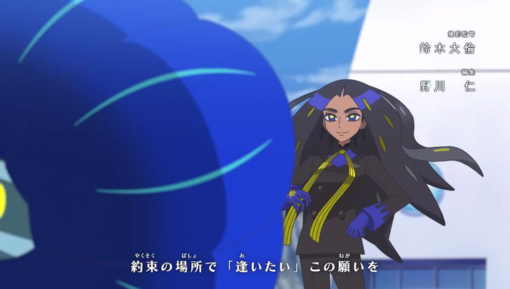 Épisode 75 - Pokémon : les horizons Épisode 75 - Pokémon : les horizons
