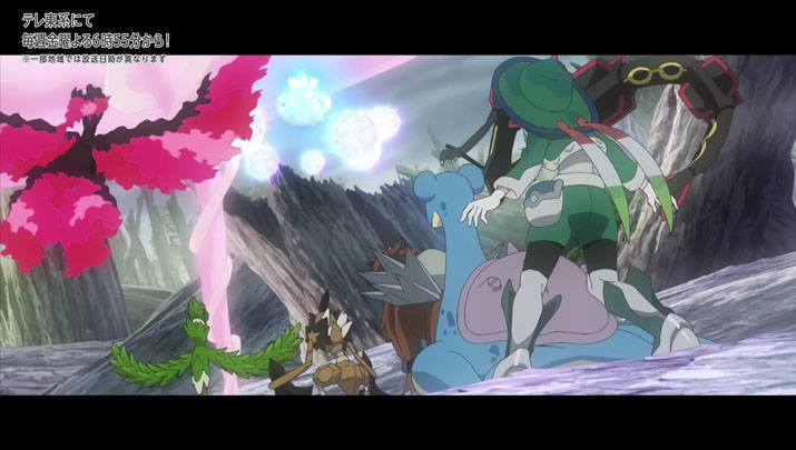 Épisode 75 - Pokémon : les horizons Épisode 75 - Pokémon : les horizons