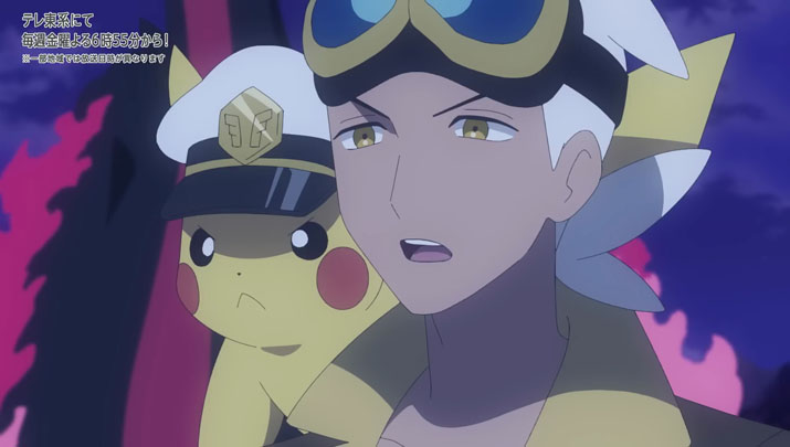 Épisode 75 - Pokémon : les horizons Épisode 75 - Pokémon : les horizons