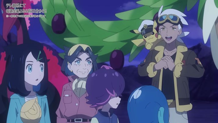 Épisode 75 - Pokémon : les horizons Épisode 75 - Pokémon : les horizons