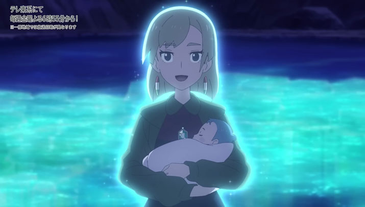 Épisode 75 - Pokémon : les horizons Épisode 75 - Pokémon : les horizons