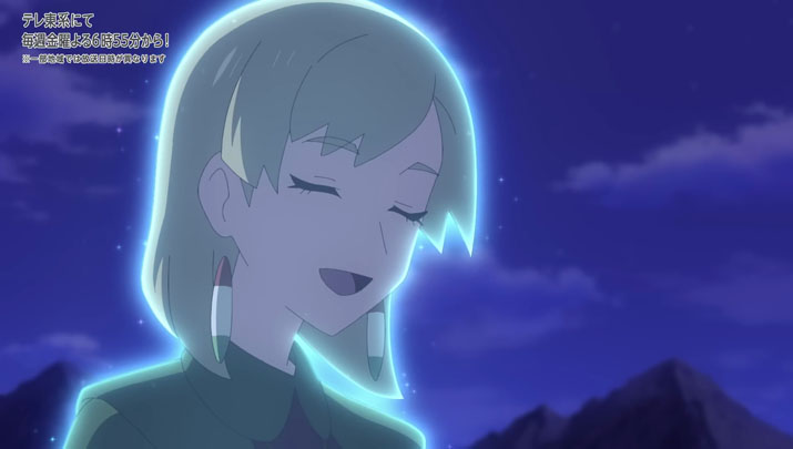 Épisode 75 - Pokémon : les horizons Épisode 75 - Pokémon : les horizons