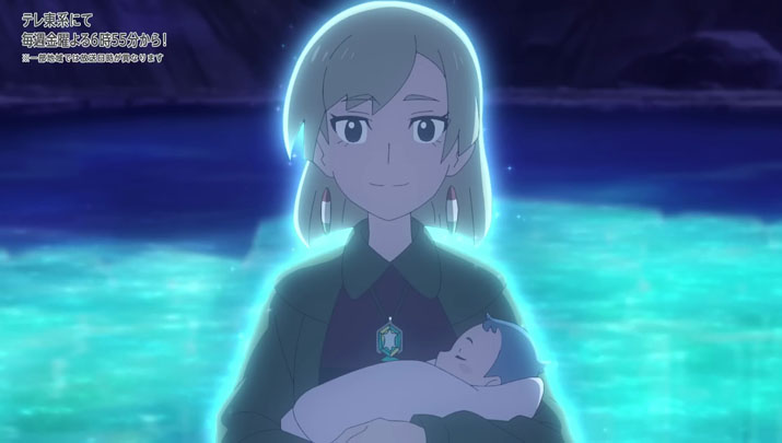 Épisode 75 - Pokémon : les horizons Épisode 75 - Pokémon : les horizons