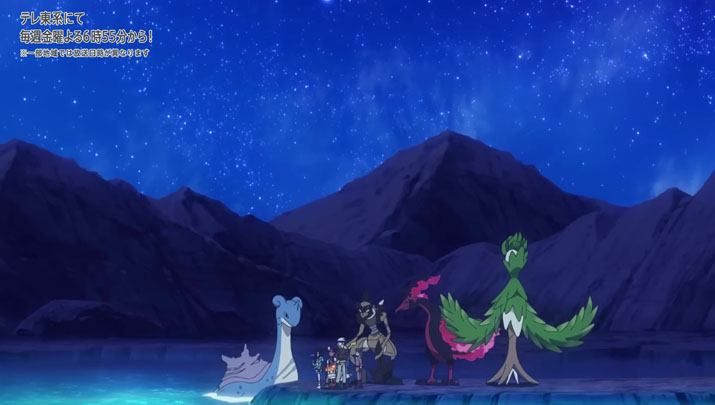 Épisode 75 - Pokémon : les horizons Épisode 75 - Pokémon : les horizons