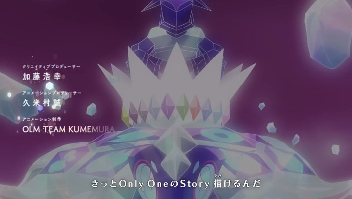 Épisode 76 - Pokémon : les horizons Épisode 76 - Pokémon : les horizons