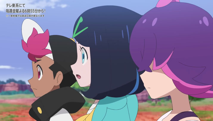 Épisode 76 - Pokémon : les horizons Épisode 76 - Pokémon : les horizons