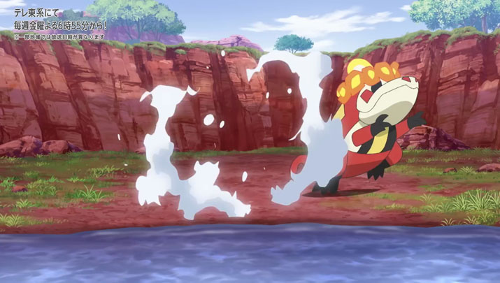 Épisode 76 - Pokémon : les horizons Épisode 76 - Pokémon : les horizons