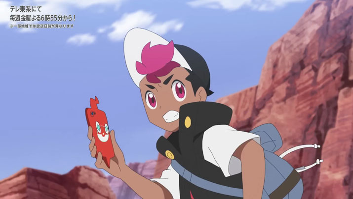 Épisode 76 - Pokémon : les horizons Épisode 76 - Pokémon : les horizons