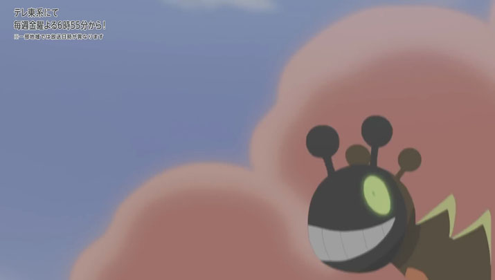 Épisode 76 - Pokémon : les horizons Épisode 76 - Pokémon : les horizons