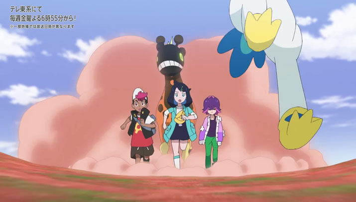 Épisode 76 - Pokémon : les horizons Épisode 76 - Pokémon : les horizons