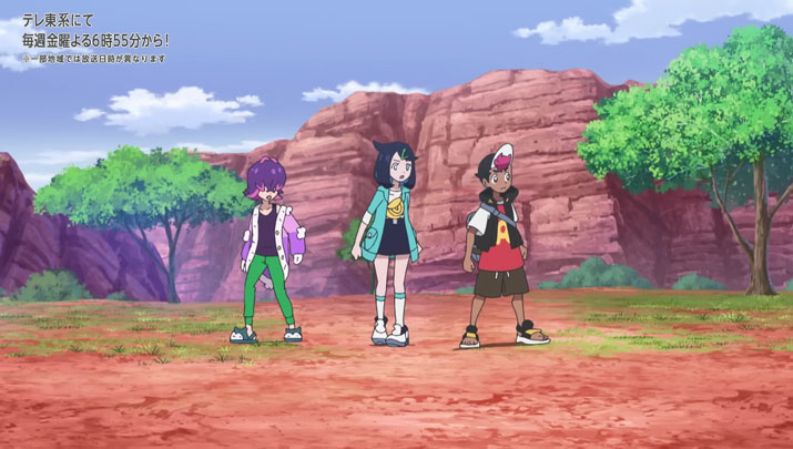Épisode 76 - Pokémon : les horizons Épisode 76 - Pokémon : les horizons