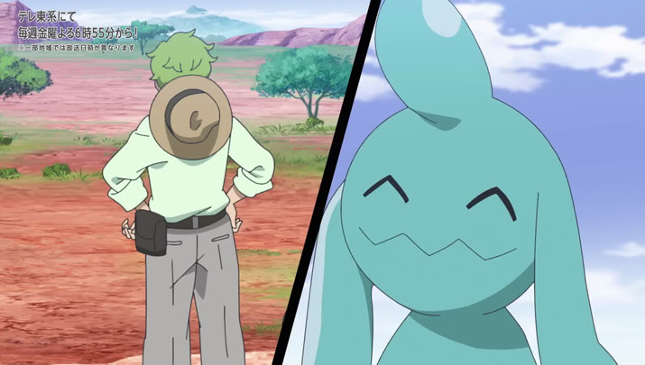 Épisode 76 - Pokémon : les horizons Épisode 76 - Pokémon : les horizons