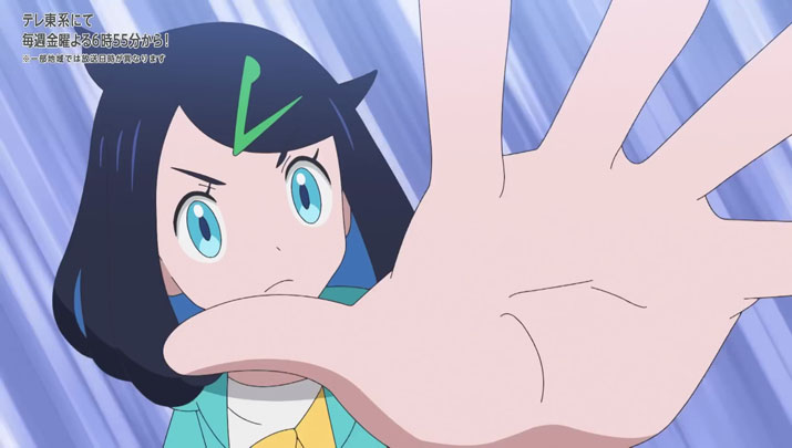 Épisode 76 - Pokémon : les horizons Épisode 76 - Pokémon : les horizons