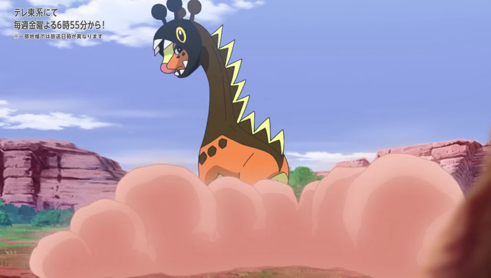 Épisode 76 - Pokémon : les horizons Épisode 76 - Pokémon : les horizons
