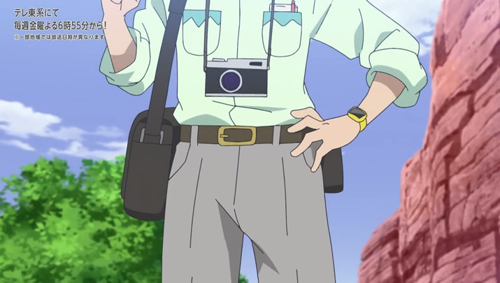 Épisode 76 - Pokémon : les horizons Épisode 76 - Pokémon : les horizons