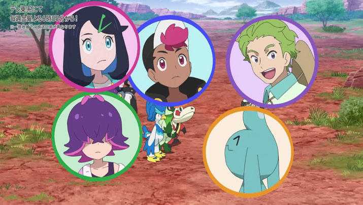 Épisode 76 - Pokémon : les horizons Épisode 76 - Pokémon : les horizons