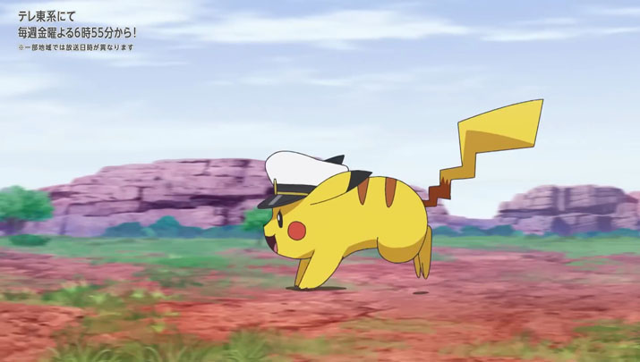 Épisode 76 - Pokémon : les horizons Épisode 76 - Pokémon : les horizons