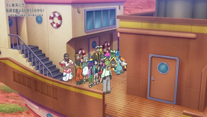 Épisode 76 - Pokémon : les horizons Épisode 76 - Pokémon : les horizons