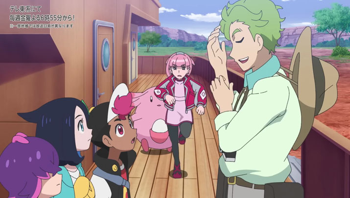 Épisode 76 - Pokémon : les horizons Épisode 76 - Pokémon : les horizons