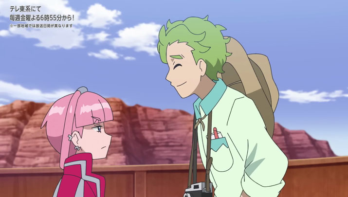 Épisode 76 - Pokémon : les horizons Épisode 76 - Pokémon : les horizons