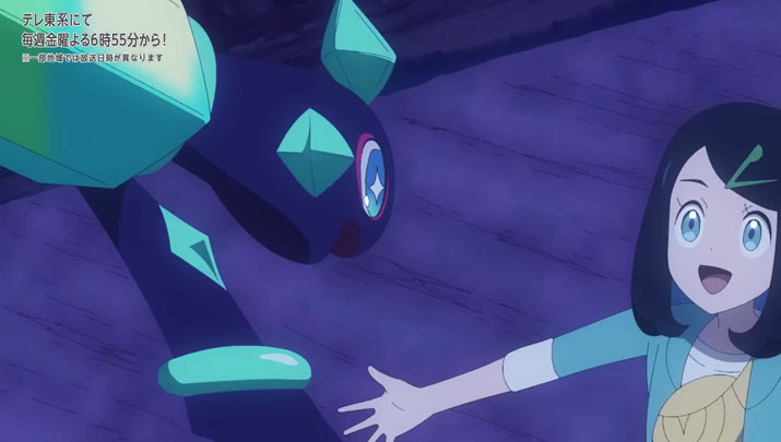 Épisode 76 - Pokémon : les horizons Épisode 76 - Pokémon : les horizons