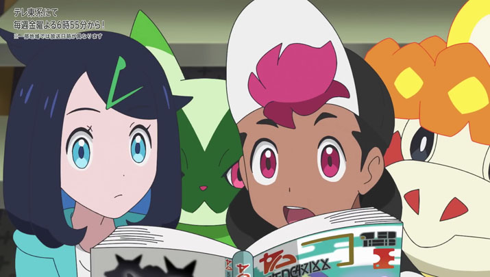 Épisode 76 - Pokémon : les horizons Épisode 76 - Pokémon : les horizons
