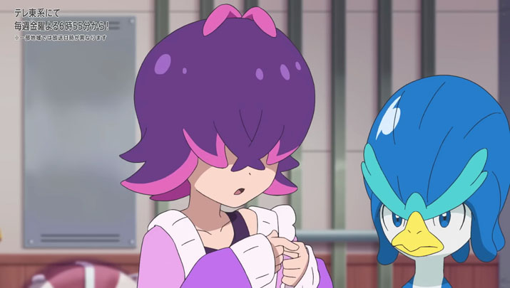Épisode 76 - Pokémon : les horizons Épisode 76 - Pokémon : les horizons