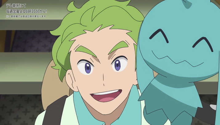 Épisode 76 - Pokémon : les horizons Épisode 76 - Pokémon : les horizons