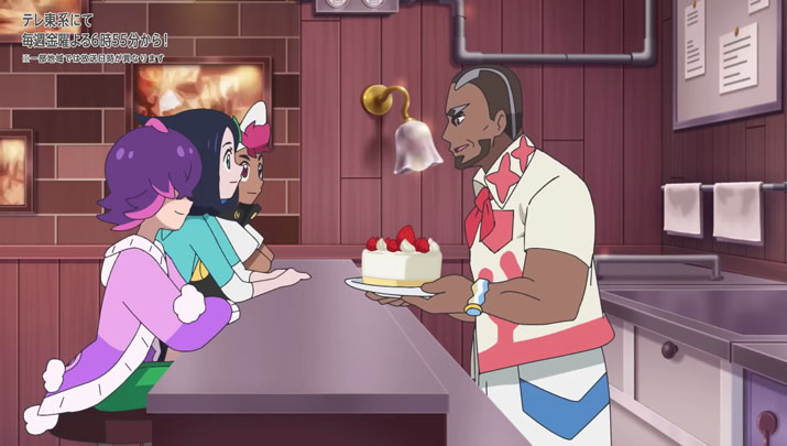 Épisode 76 - Pokémon : les horizons Épisode 76 - Pokémon : les horizons