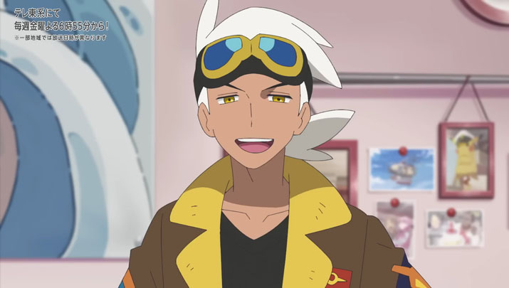 Épisode 76 - Pokémon : les horizons Épisode 76 - Pokémon : les horizons