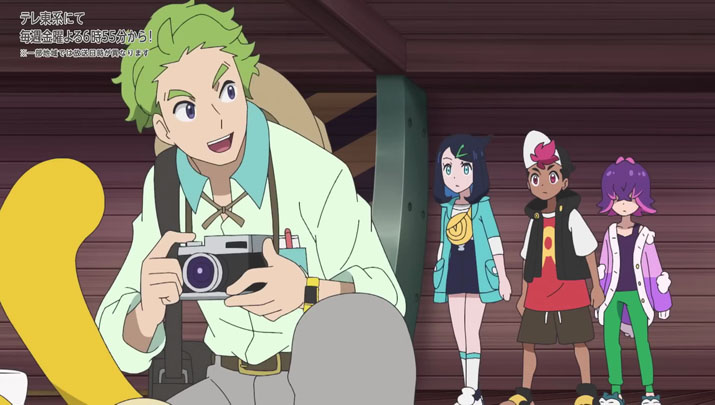 Épisode 76 - Pokémon : les horizons Épisode 76 - Pokémon : les horizons