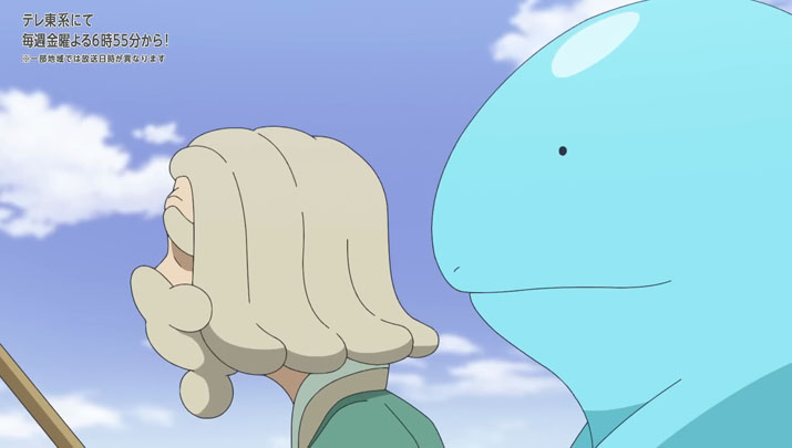 Épisode 76 - Pokémon : les horizons Épisode 76 - Pokémon : les horizons
