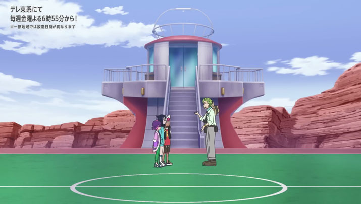 Épisode 76 - Pokémon : les horizons Épisode 76 - Pokémon : les horizons