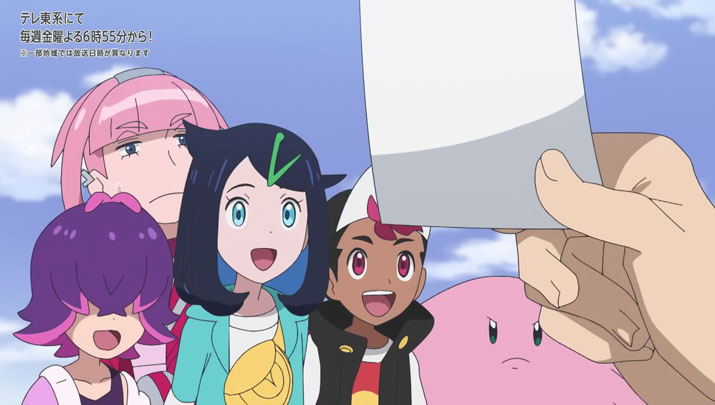 Épisode 76 - Pokémon : les horizons Épisode 76 - Pokémon : les horizons