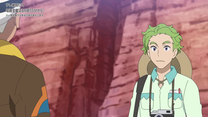 Épisode 76 - Pokémon : les horizons Épisode 76 - Pokémon : les horizons