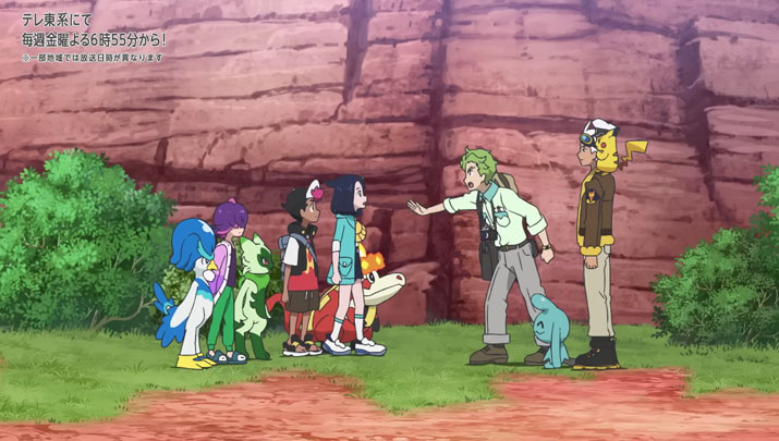 Épisode 76 - Pokémon : les horizons Épisode 76 - Pokémon : les horizons