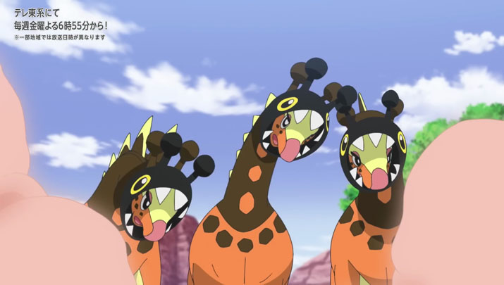 Épisode 76 - Pokémon : les horizons Épisode 76 - Pokémon : les horizons
