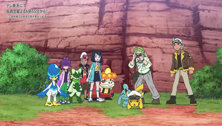 Épisode 76 - Pokémon : les horizons Épisode 76 - Pokémon : les horizons