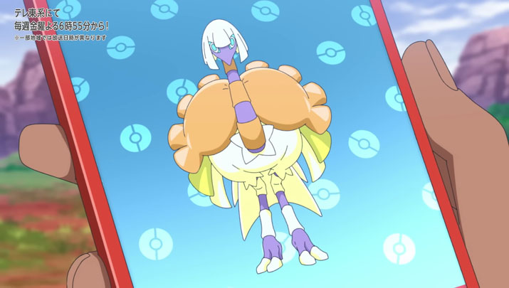 Épisode 76 - Pokémon : les horizons Épisode 76 - Pokémon : les horizons
