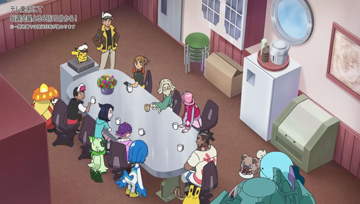 Épisode 76 - Pokémon : les horizons Épisode 76 - Pokémon : les horizons