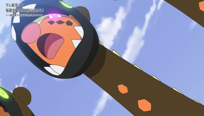 Épisode 76 - Pokémon : les horizons Épisode 76 - Pokémon : les horizons