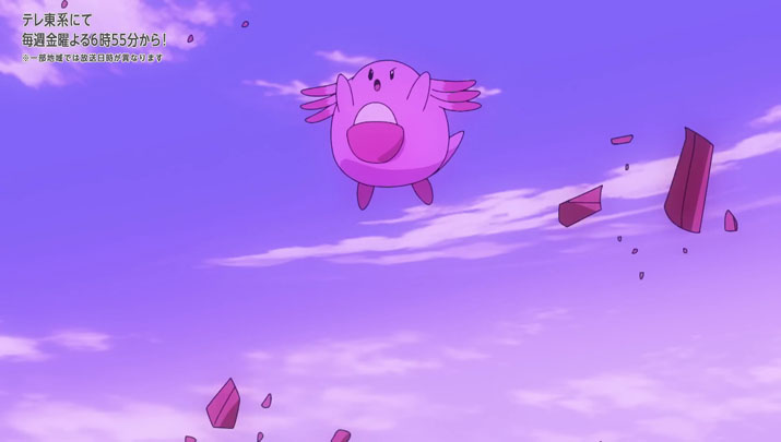 Épisode 76 - Pokémon : les horizons Épisode 76 - Pokémon : les horizons