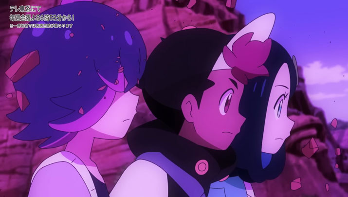 Épisode 76 - Pokémon : les horizons Épisode 76 - Pokémon : les horizons