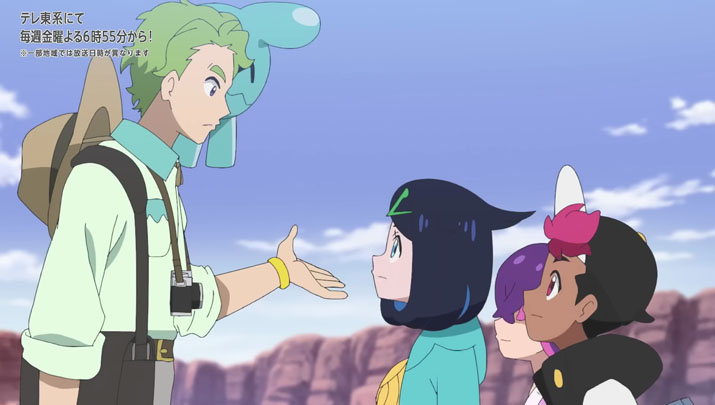 Épisode 76 - Pokémon : les horizons Épisode 76 - Pokémon : les horizons