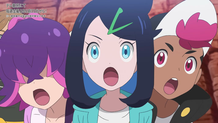 Épisode 76 - Pokémon : les horizons Épisode 76 - Pokémon : les horizons